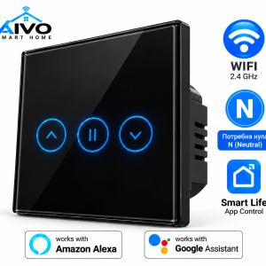 AIVO Smart Wi-Fi прекинувач за ролетни и завеси – стаклен панел